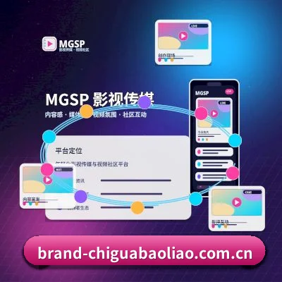 吃瓜爆料 APP